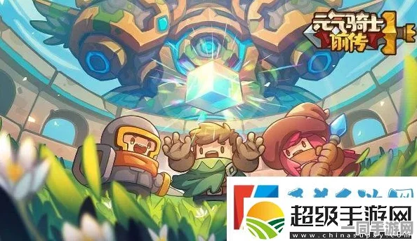 元气骑士前传，职业巅峰深度剖析与顶级强力推荐指南