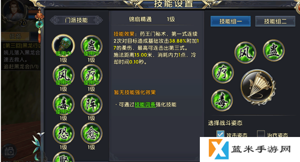 卧虎藏龙贰药王该怎么玩