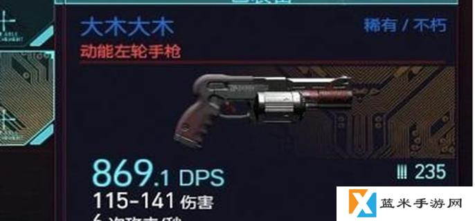 赛博朋克2077最好的武器是什么-武器强度排行榜2025
