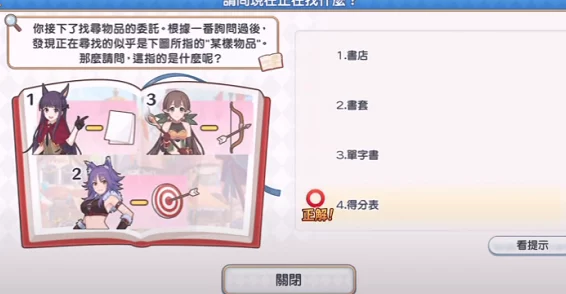 公主连结新角色深度评测，喜屋武香织实战热度飙升，性能优劣全面解析