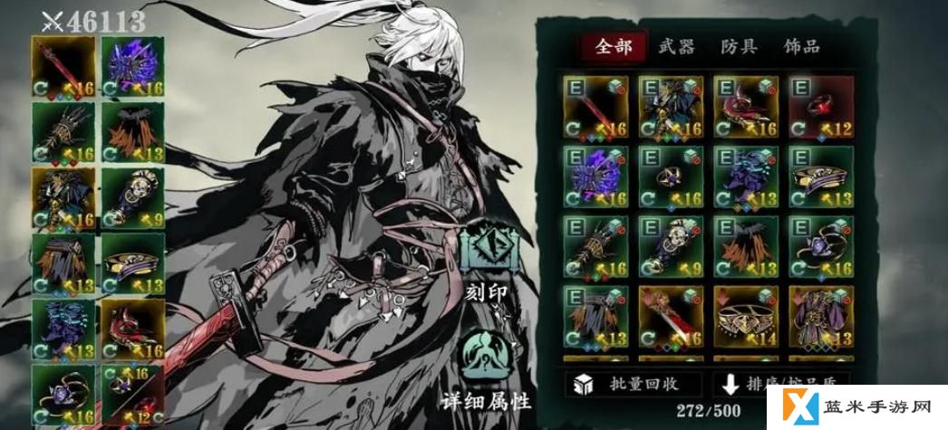 影之刃3龙套任务怎么做