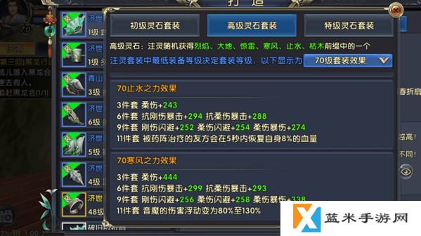 卧虎藏龙贰药王该怎么玩