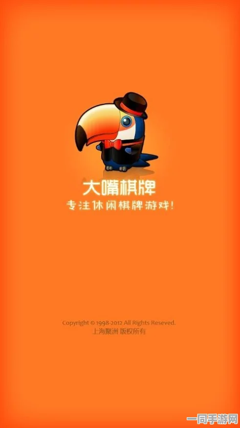 大嘴巴手机版震撼上线，带来不少于36个中文字的趣味挑战与无限休闲闯关新体验