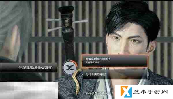 浪人崛起精诚所至任务怎么做 触发位置及流程攻略