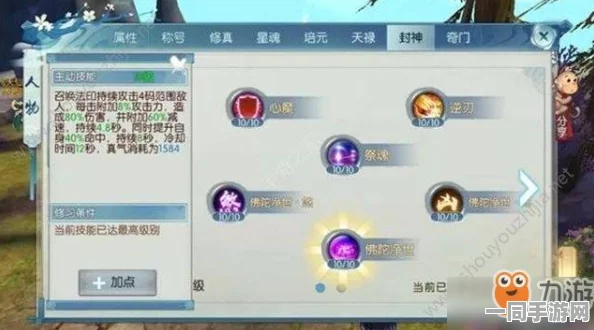 深度揭秘诛仙手游，天音饰品佩戴绝技与隐藏属性全探索