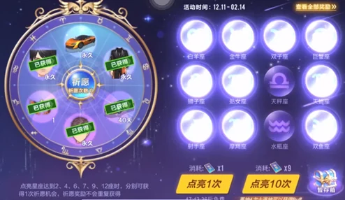 QQ飞车手游迈凯伦改装深度解析，揭秘36字以上最强分支搭配全攻略