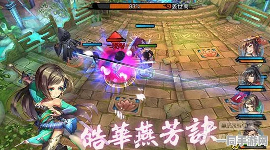 仙剑奇侠传四手游首日求仙全攻略，36字以上解锁高效升级秘籍