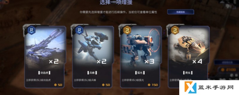 《钢铁指挥官》游戏配置要求介绍