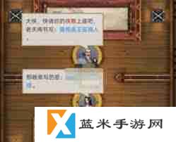 这就是江湖书院有哪些玩法-这就是江湖书院玩法介绍