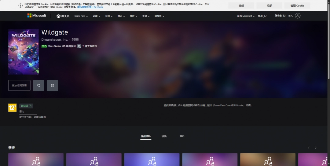 《无主星渊》游戏下载网址介绍