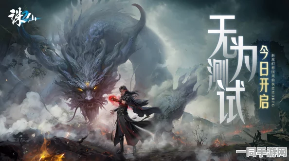 剑绝九天手游震撼登场，沉浸式东方仙侠玄幻之旅，引领全新冒险篇章