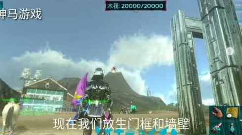 方舟生存进化手机版，揭秘36字以上困龙船简易制作与驯龙高手必备攻略