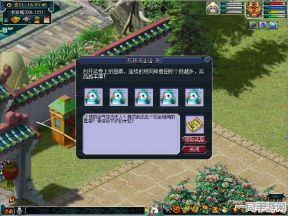 梦幻新诛仙电脑端完美体验，优选模拟器畅玩攻略指南