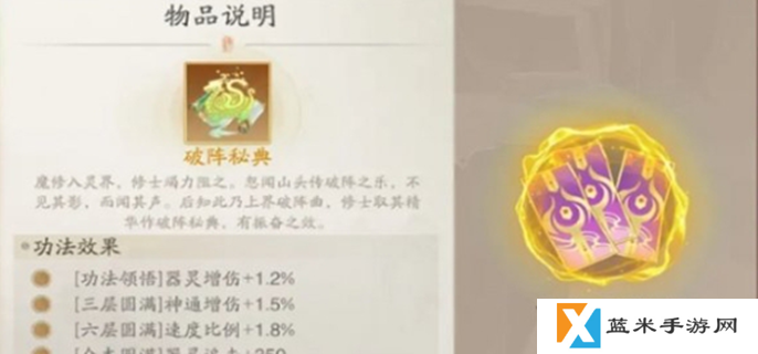 踏风行公测有哪些福利-公测福利大全介绍