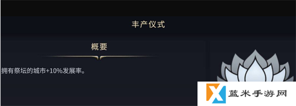 文明7人口如何增长 人口增长攻略