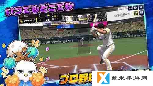 日本野球机构 NPB 官方授权《职业棒球 RISING》日服上线 组建专属于自己的职棒球队