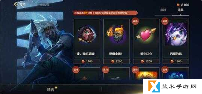 英雄联盟手游龙魂商店多久刷新一次-龙魂商店刷新时间介绍