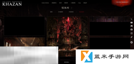 第一狂战士卡赞官网入口 官网地址分享