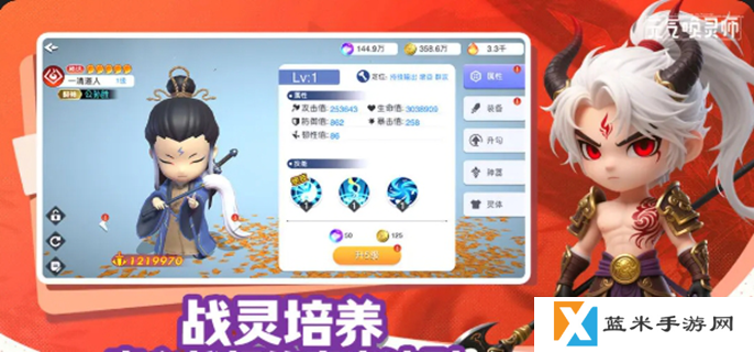 元气唤灵师角色强度排行-最强角色是哪个