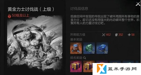剑灵2世界讨伐怎么玩 世界讨伐副本玩法介绍