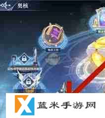 奥奇传说如何升级阵法-奥奇传说阵法升级攻略