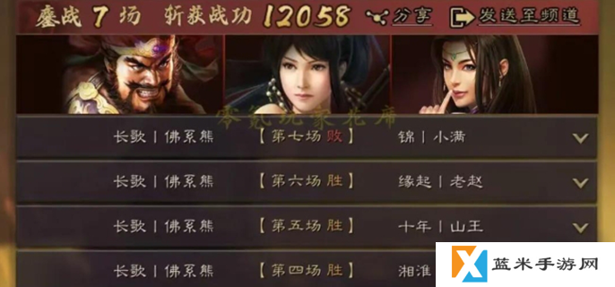 三国志战略版网红枪怎么搭配-网红枪阵容搭配详解