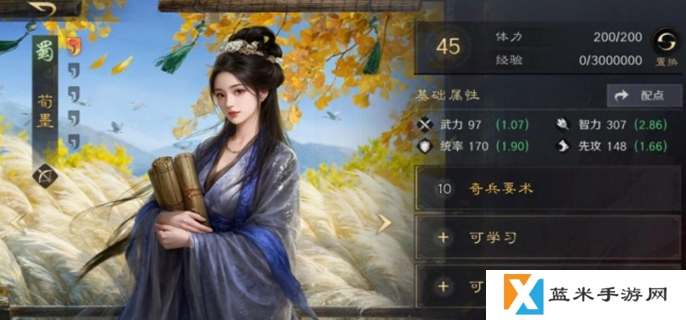 三国谋定天下s8新武将有哪些-s8新武将介绍