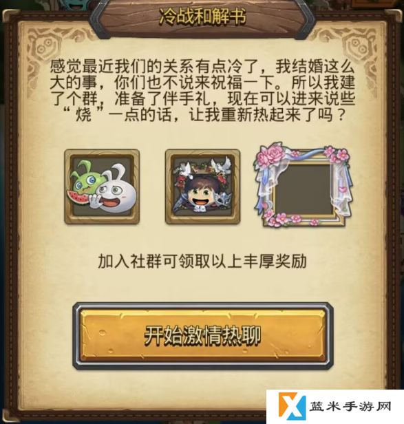 不思议迷宫愚人节活动攻略-不思议迷宫愚人节活动怎么玩2025