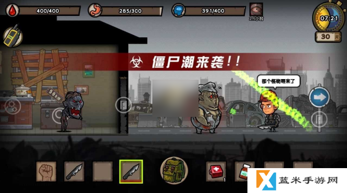 幸存者危城怎么玩的久 30天生存方法详解