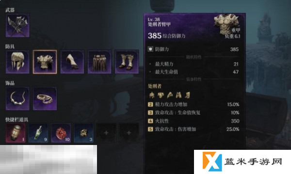 第一狂战士卡赞强力开荒套装在哪 强力开荒套装获取位置