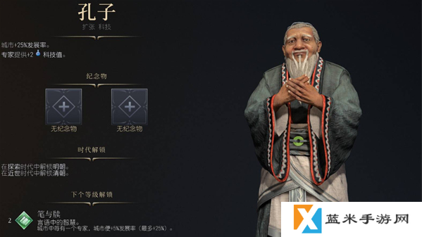 文明7人口如何增长 人口增长攻略
