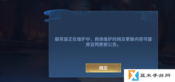 王者荣耀崩了怎么办-游戏崩溃解决方法