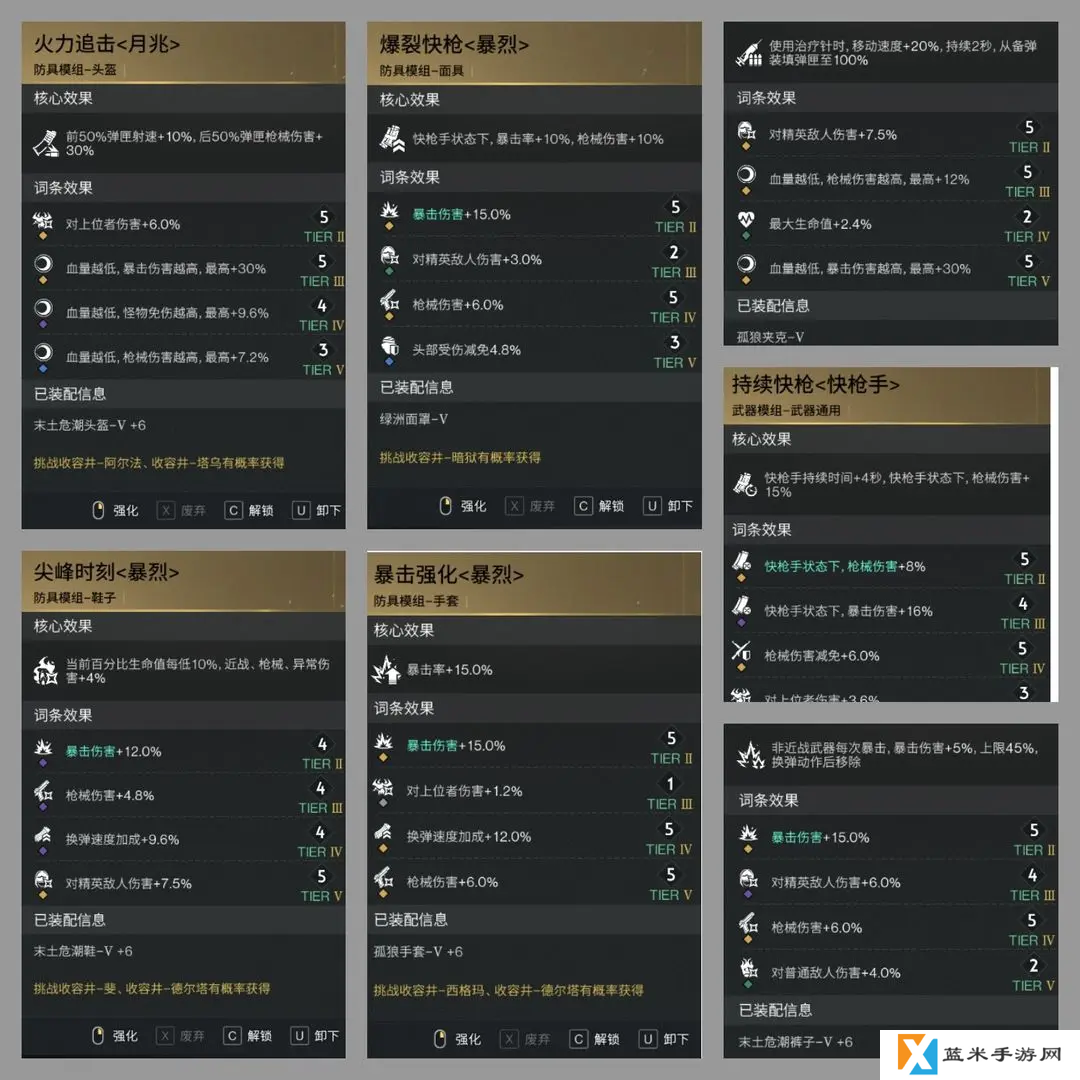 七日世界手游萌新物理枪选择建议 七日世界手游萌新物理枪怎么选择 七日世界手游萌新物理枪选择建议 七日世界手游萌新物理枪怎么选择