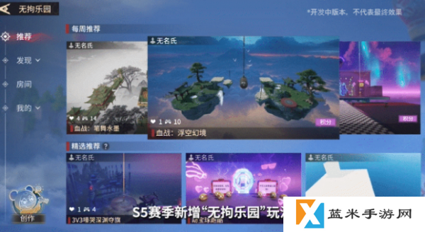 永劫无间S5赛季什么时候开始  永劫无间S5赛季开始时间介绍