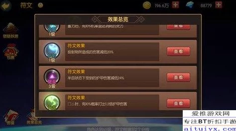 我的世界防御利器，锁链甲制作详细全攻略