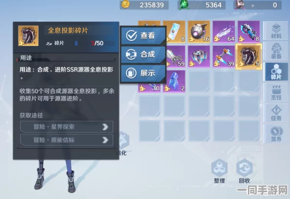 幻塔热门源器全解析与高效获取策略大揭秘