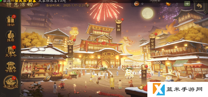 三国杀寻味币在哪用-寻味币使用途径