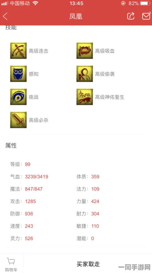 光遇大铃铛限时兑换全攻略，轻松掌握方法，速获珍贵乐器指南