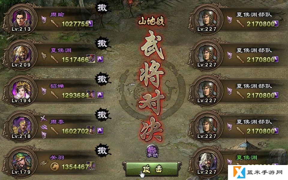 攻城掠地221副本要怎么过