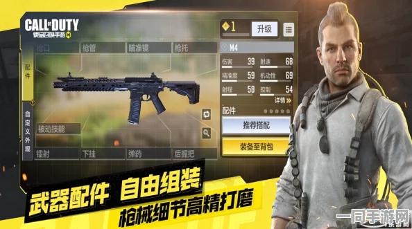 使命召唤手游极致体验全解析，解锁全特效满帧率所需配置大揭秘