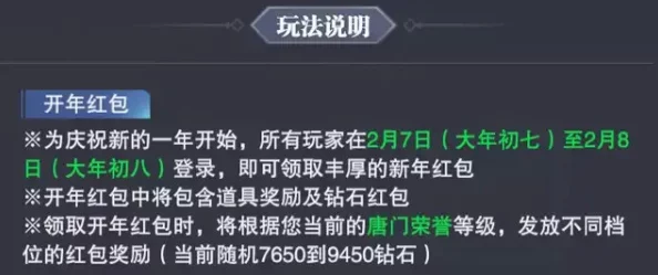 魂之刃2深度剖析，独家揭秘魂核进阶秘籍与实战制胜36字攻略