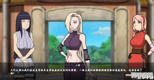 火影忍者手游新篇章，深度探索女忍者力量与智慧，绽放独一无二战斗光芒