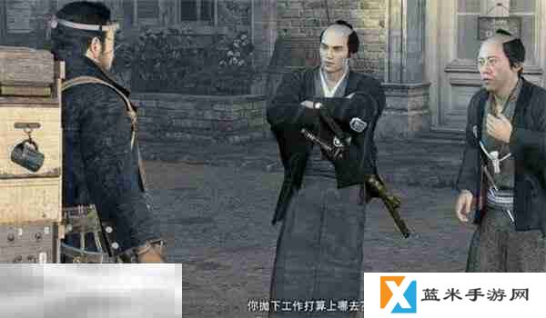 浪人崛起珍奇品的用途任务怎么做 触发位置及流程攻略