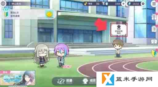 初音未来缤纷舞台综合力怎么提升
