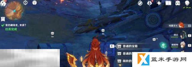 原神紫色嵴锋龙来袭任务在哪里 紫色嵴锋龙来袭任务触发位置及攻略