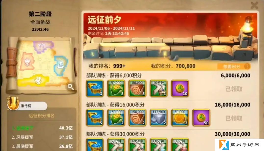 万国觉醒怎么避免出现残矿