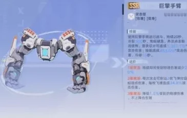 幻塔热门源器全解析与高效获取策略大揭秘