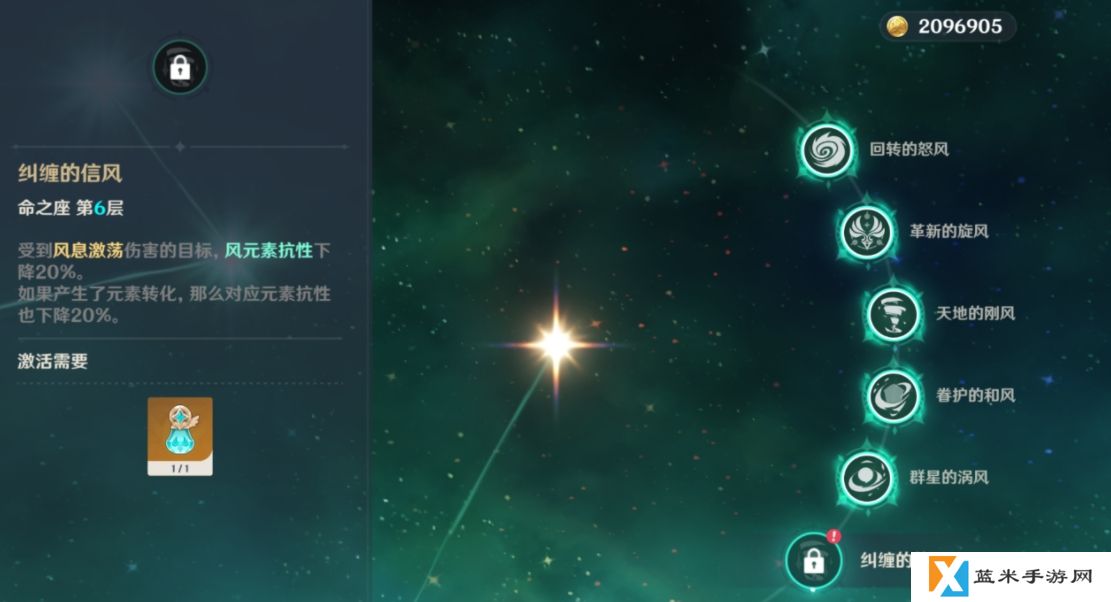 原神要怎么培养风主