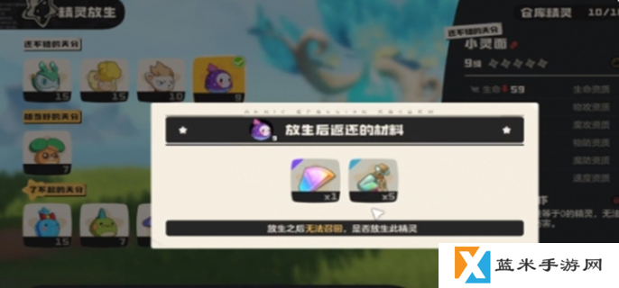 洛克王国世界宠物怎么放生-宠物放生方法分享