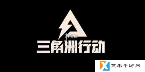 三角洲行动s3绝版物品有哪些-三角洲行动s3绝版物品介绍